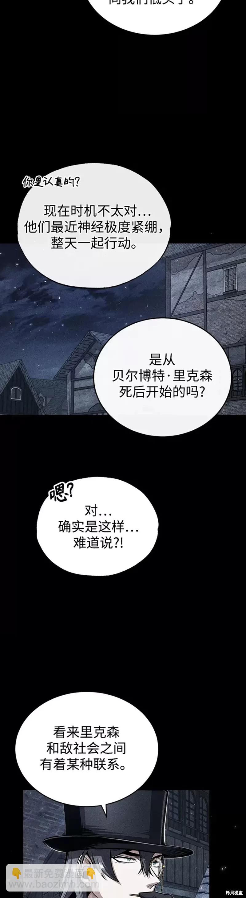 第27话27