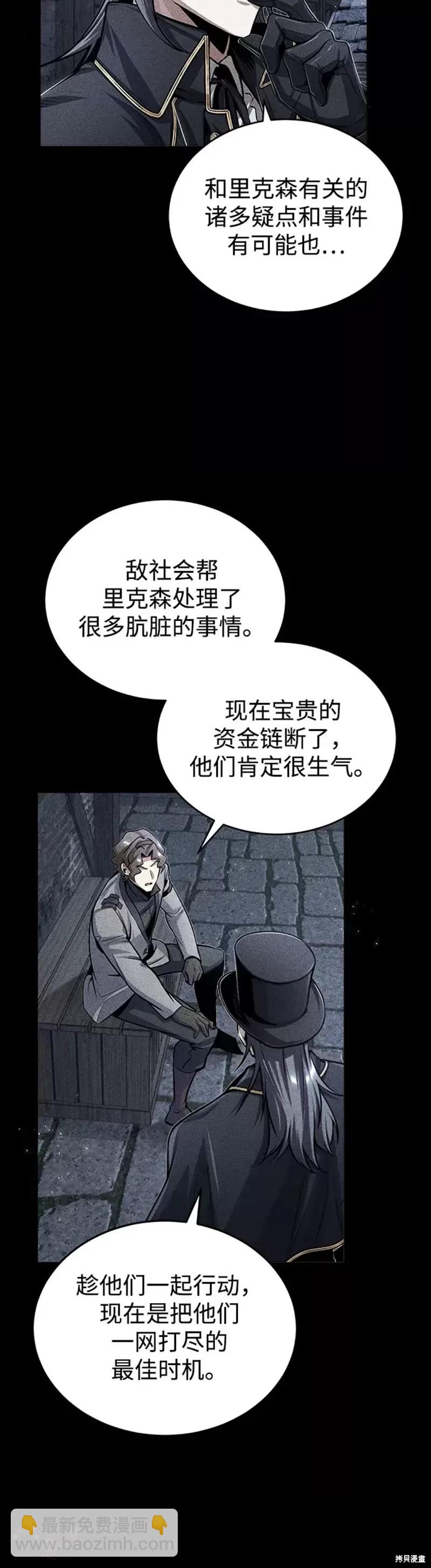 第27话28