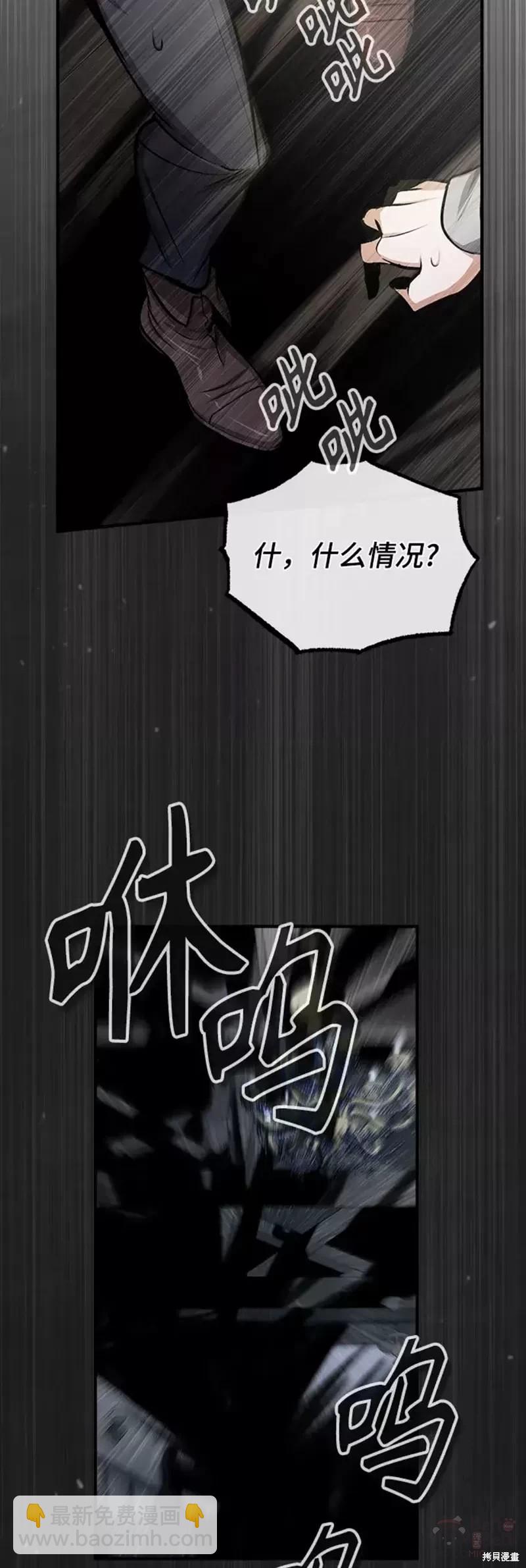 第27话40