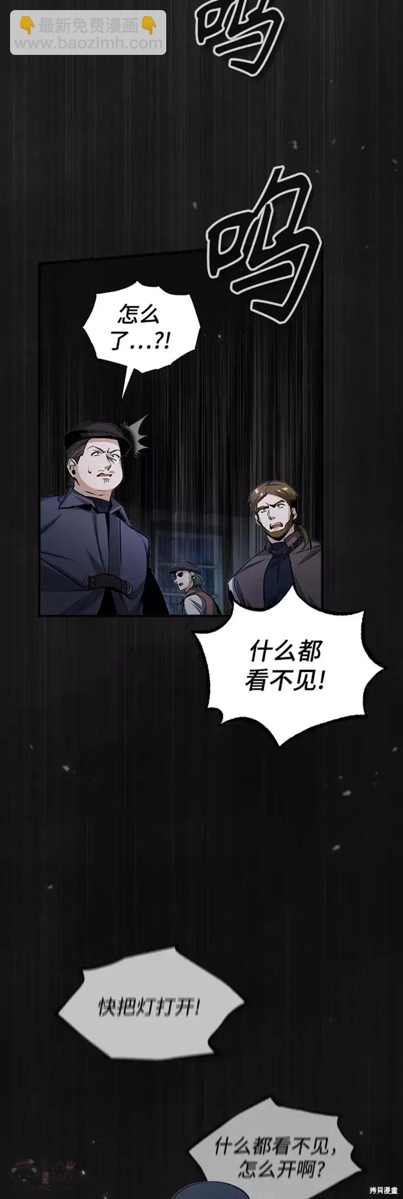 第27话41
