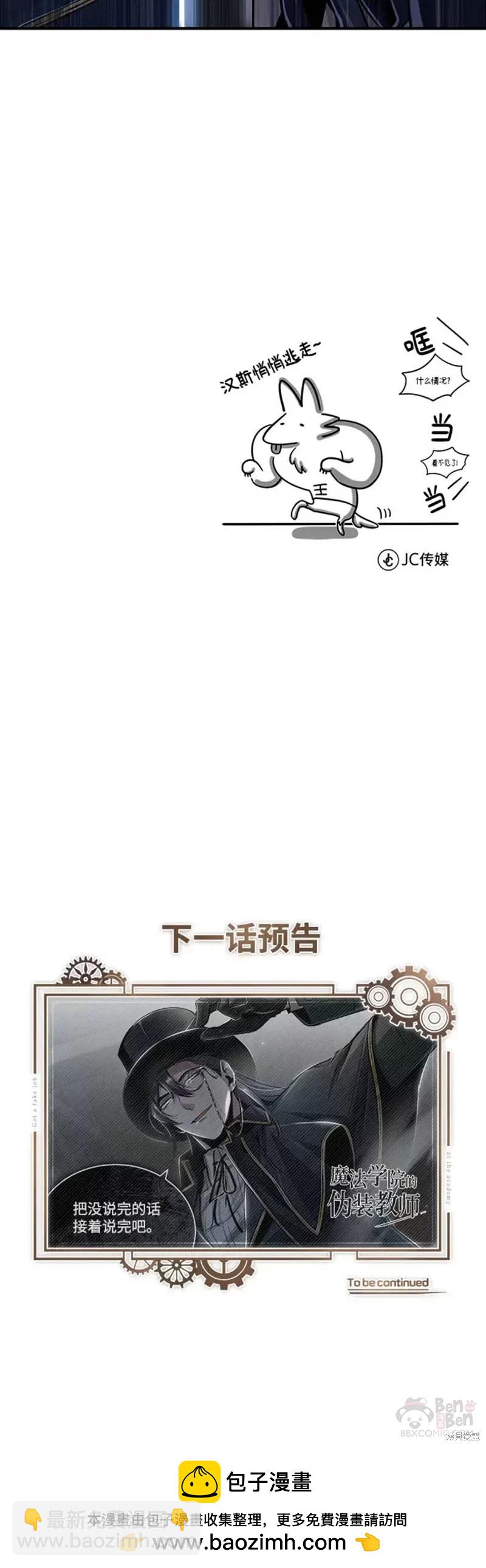 第27话43