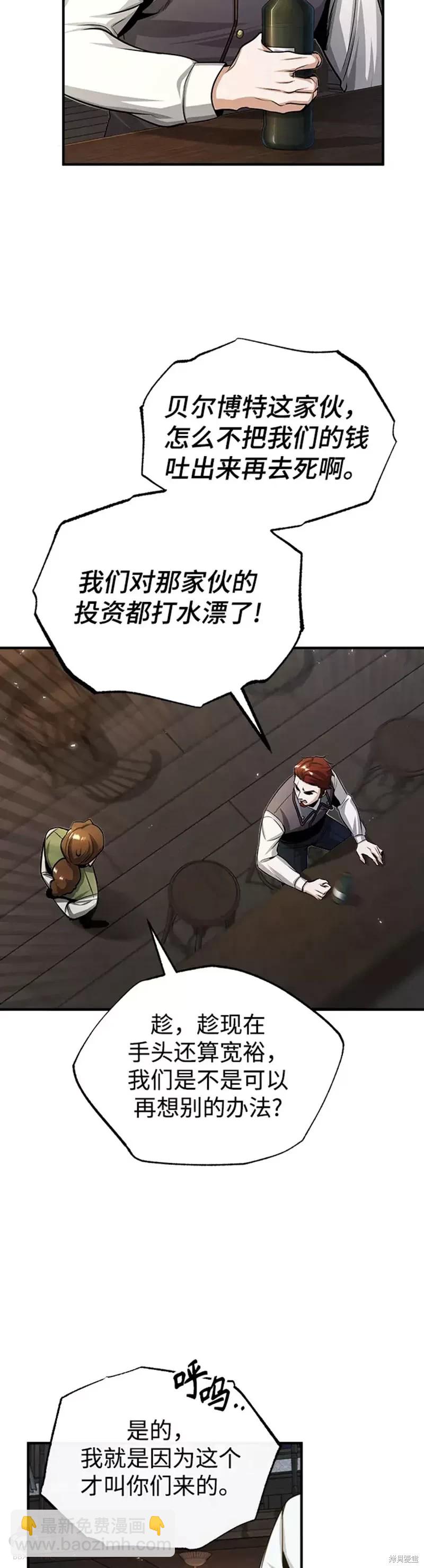 第27话7