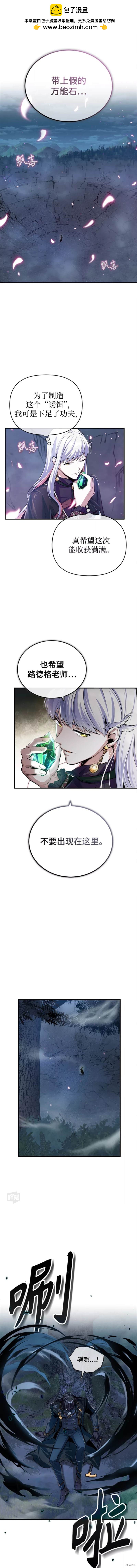 第33话0