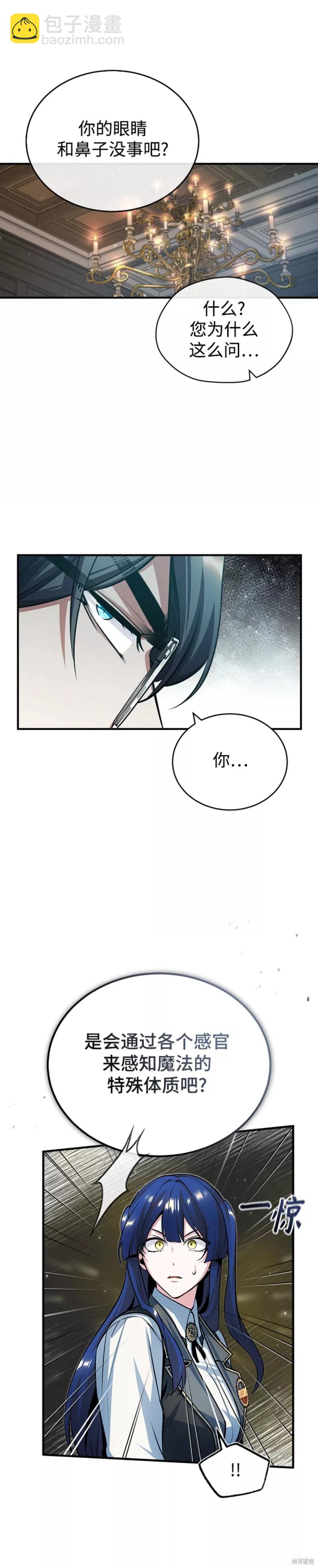 第34话15