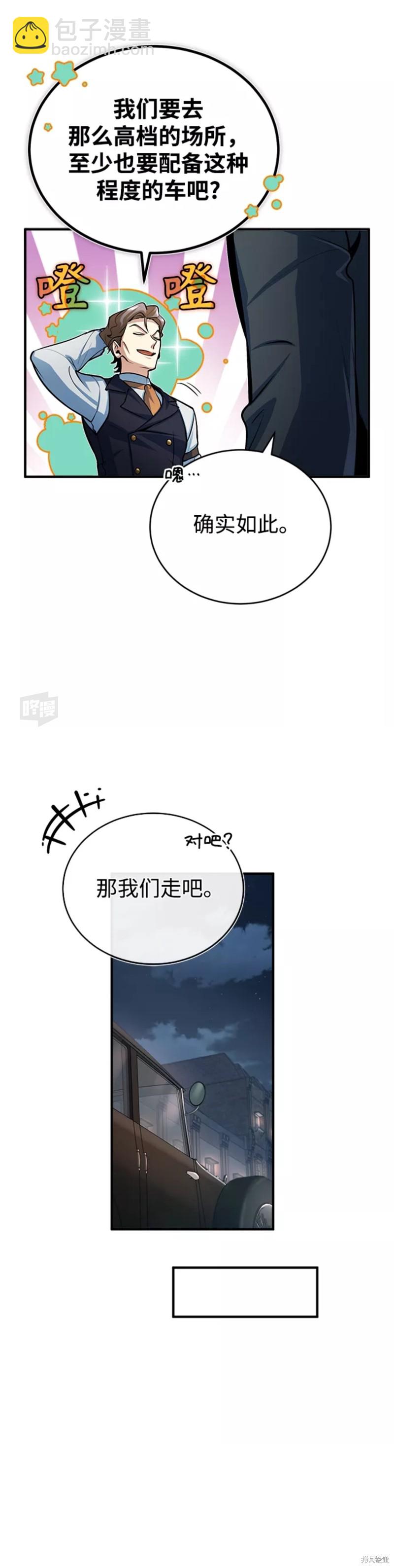 第34话21