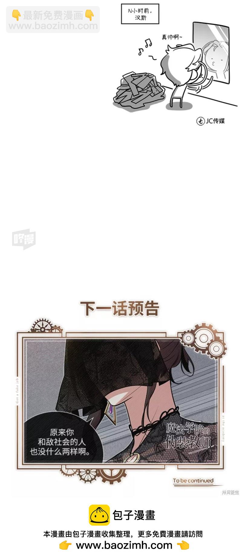 第34话27