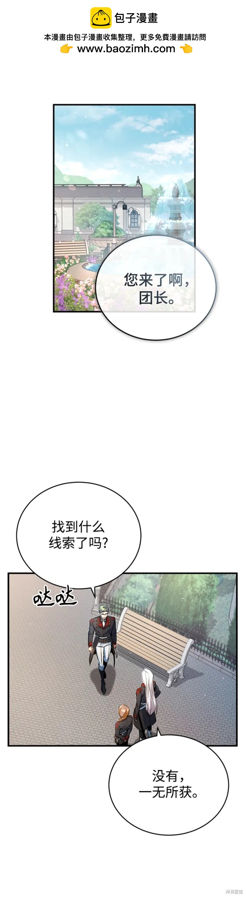 第38话0