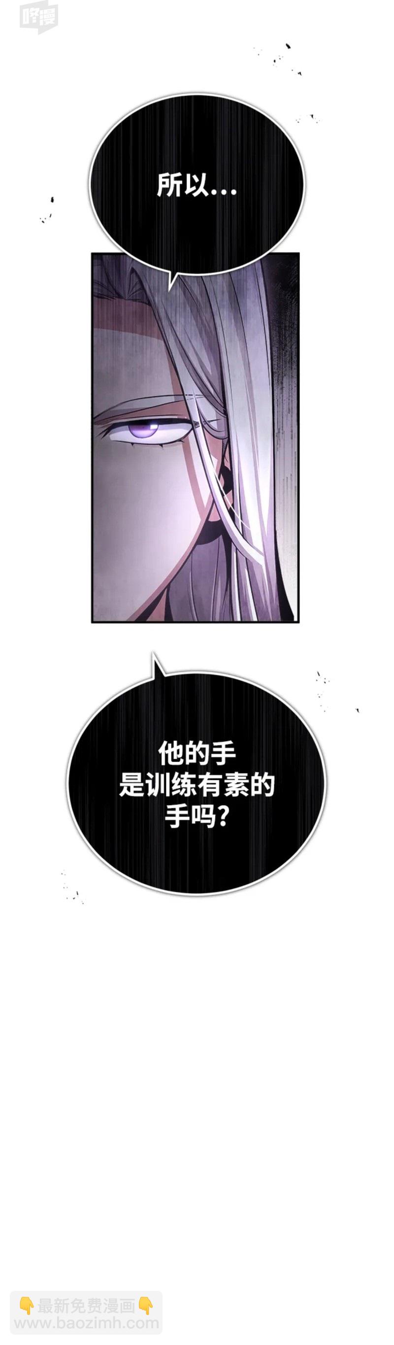 第38话2