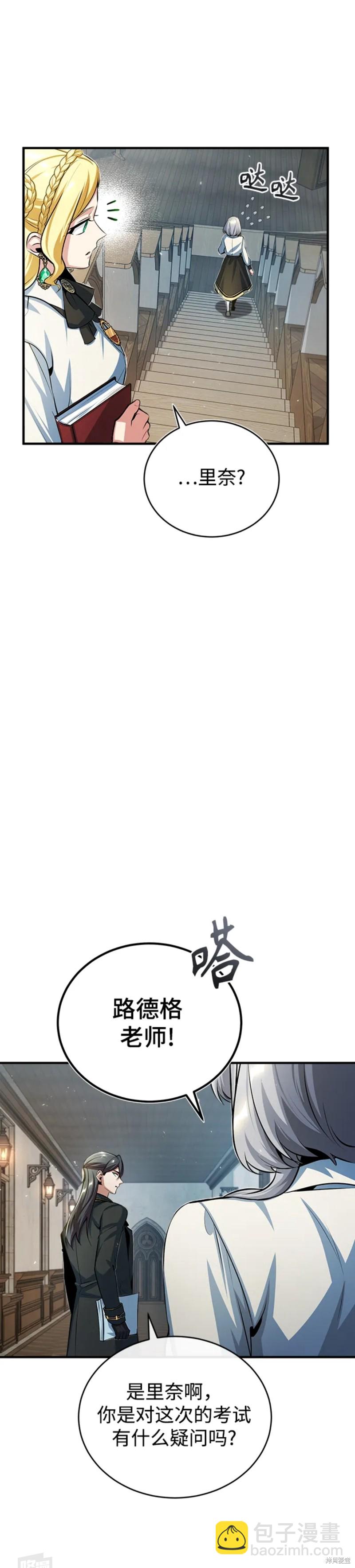 第38话22