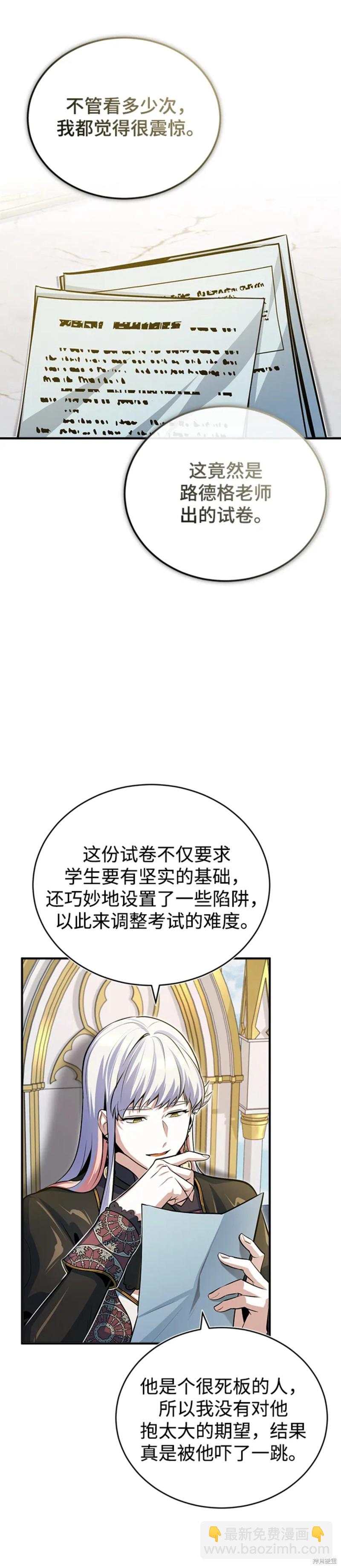 第38话28