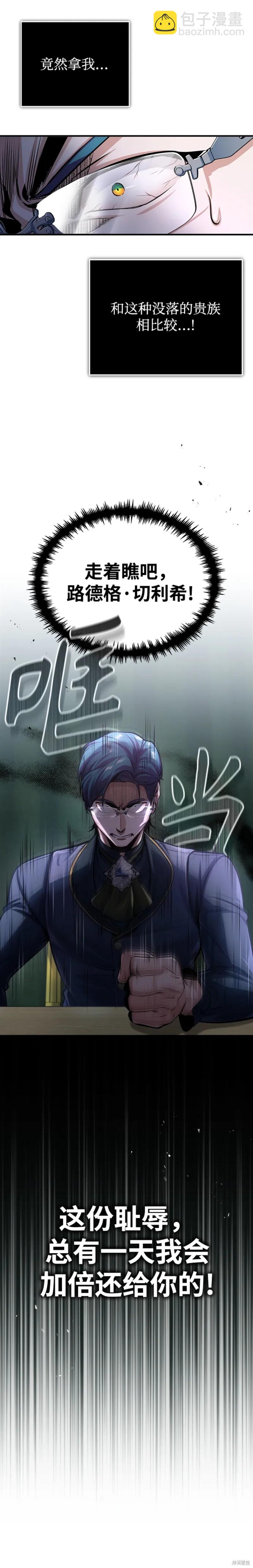 第38话32