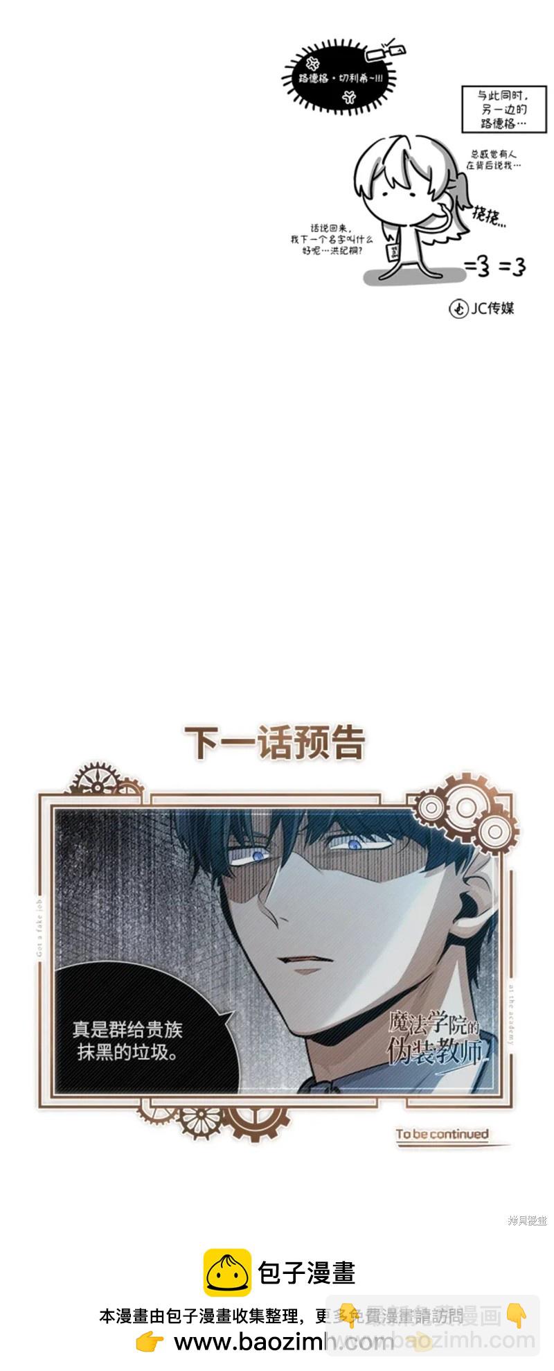第38话33