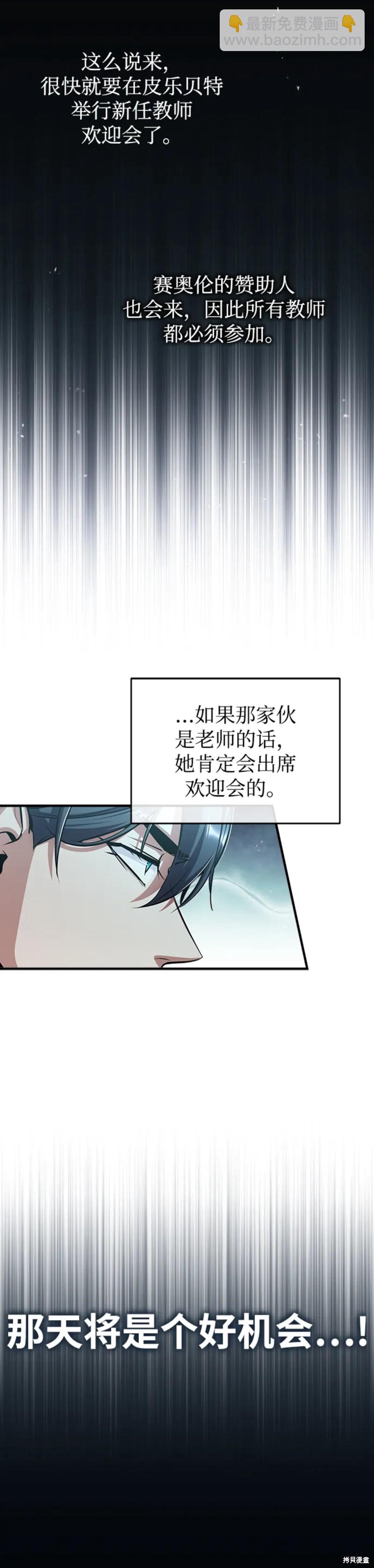 第40话18