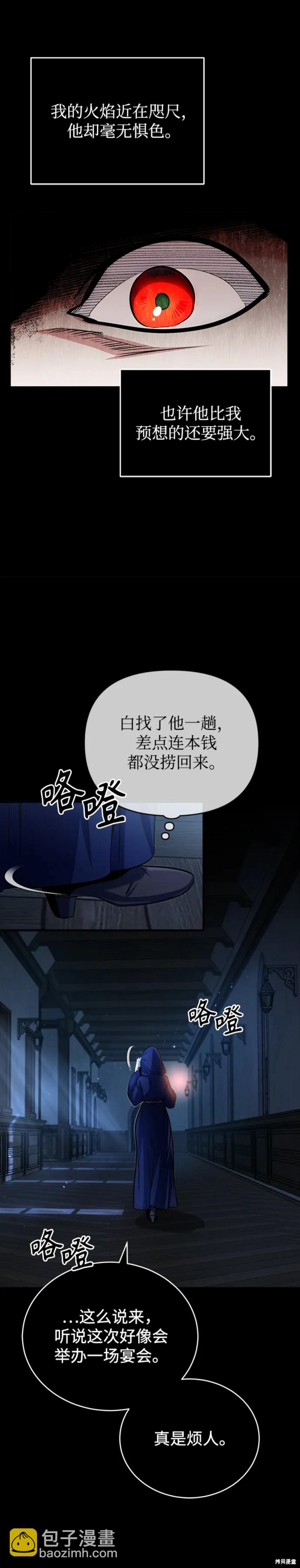 第40话20