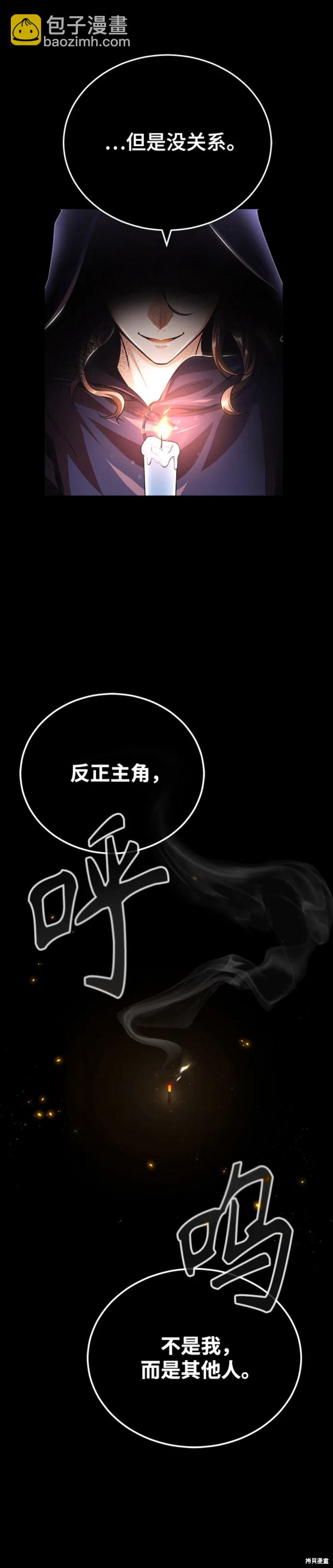 第40话21
