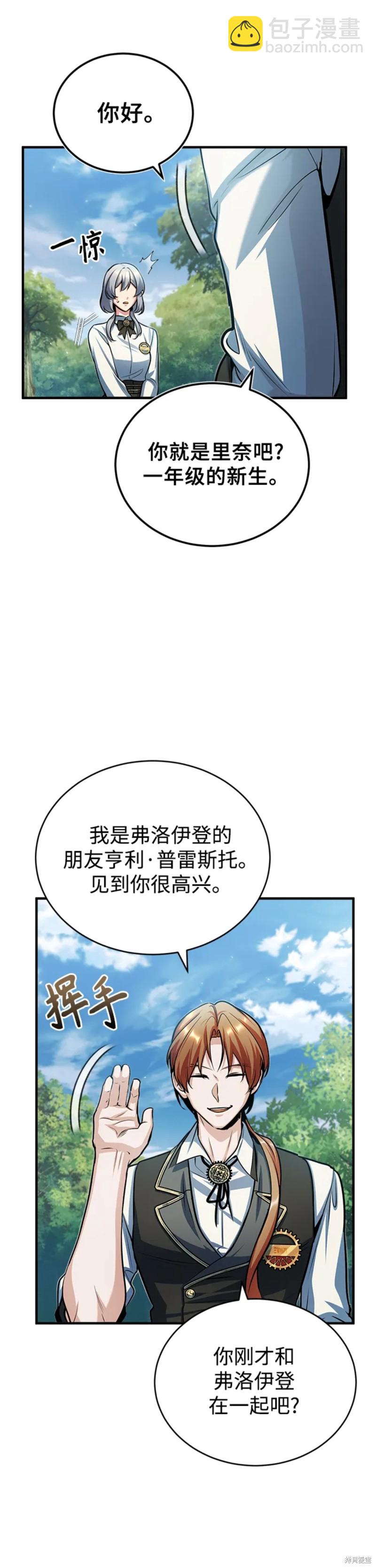 第40话25