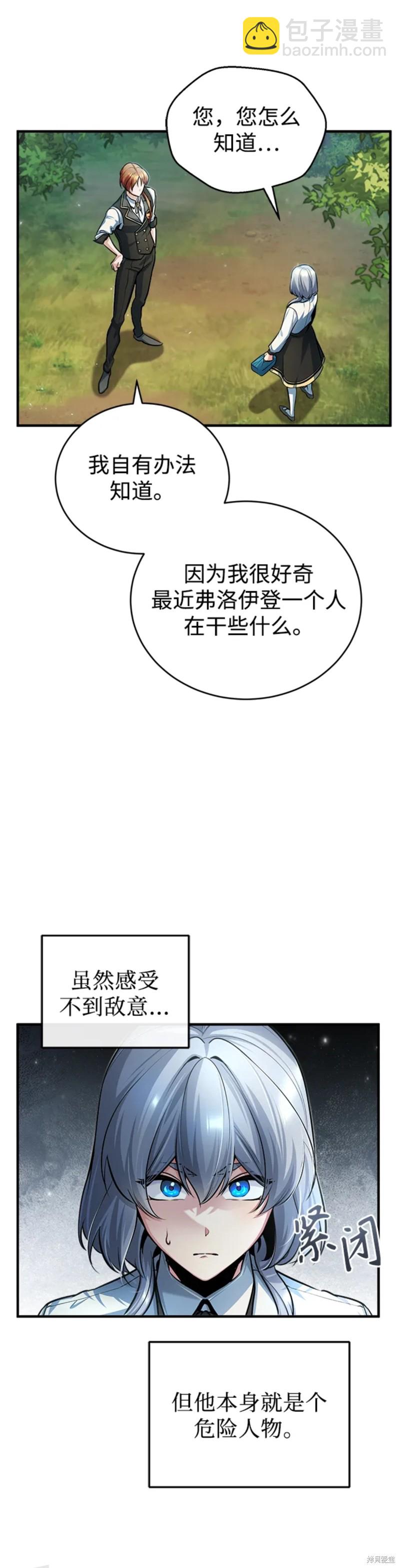 第40话26