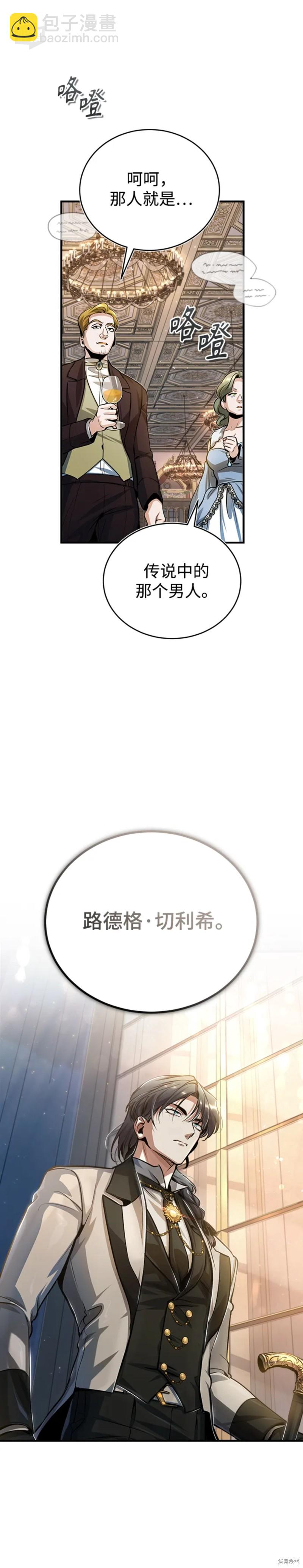 第40话34