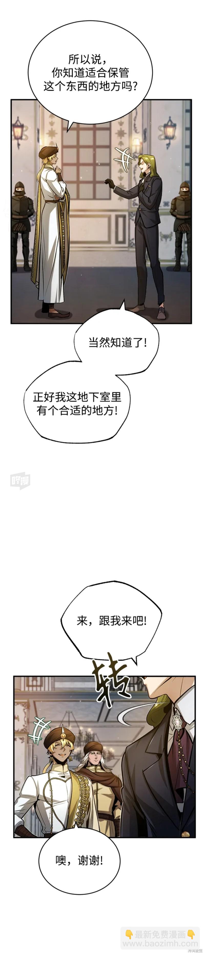 第45话14