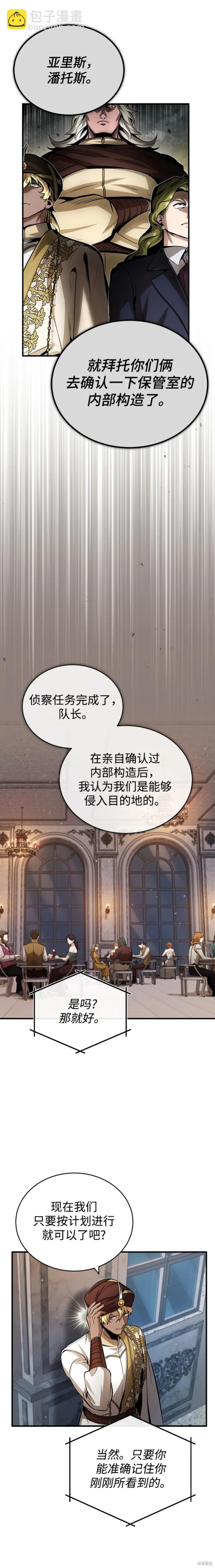 第45话20