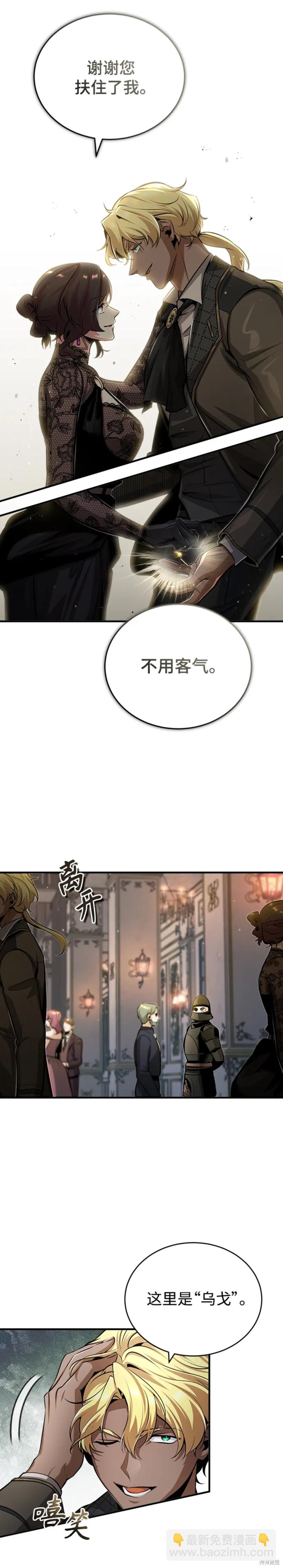 第47话21