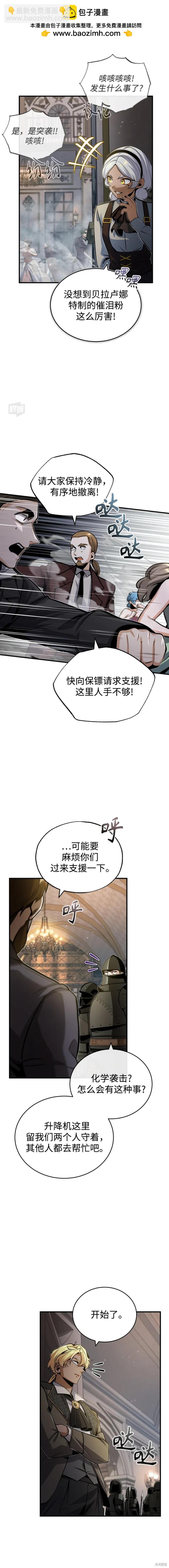 第48话1