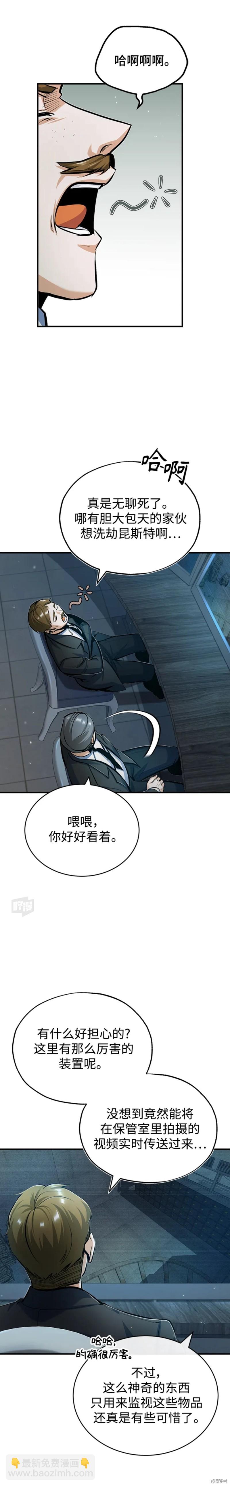 第48话10