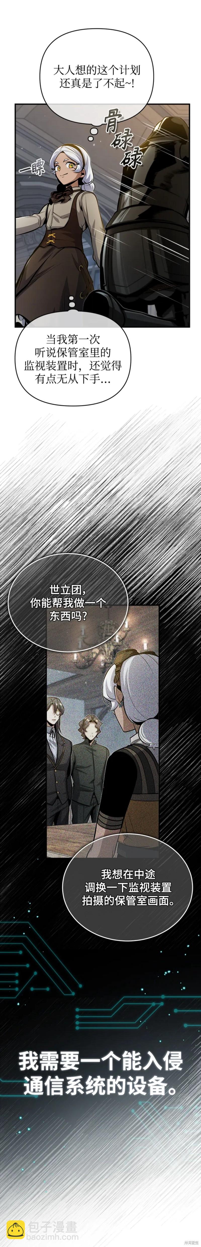 第48话20