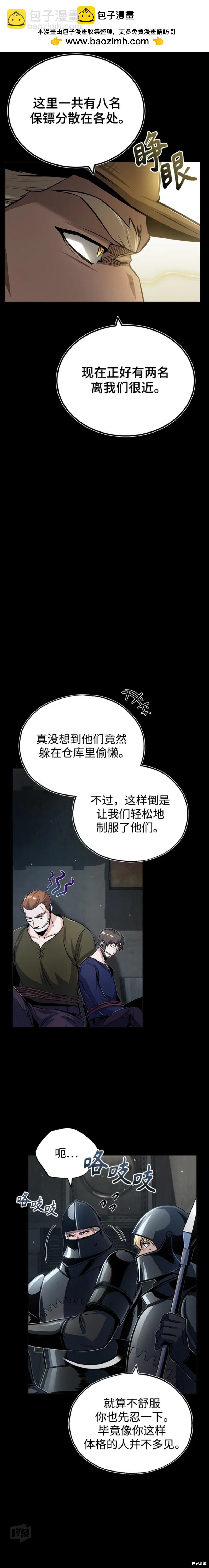 第49话1