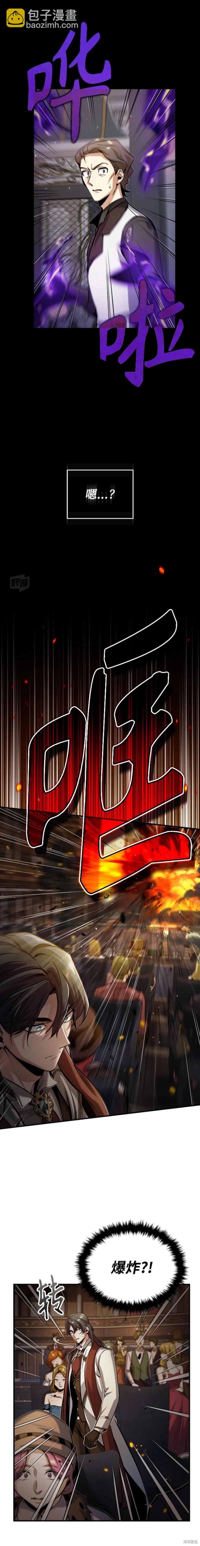 第49话10