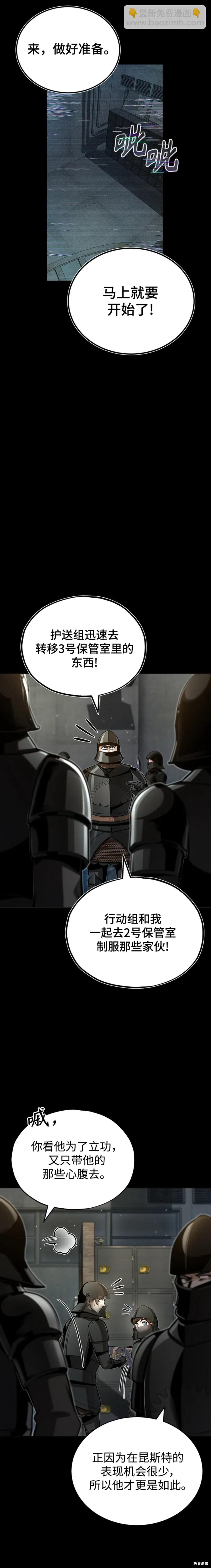 第49话2