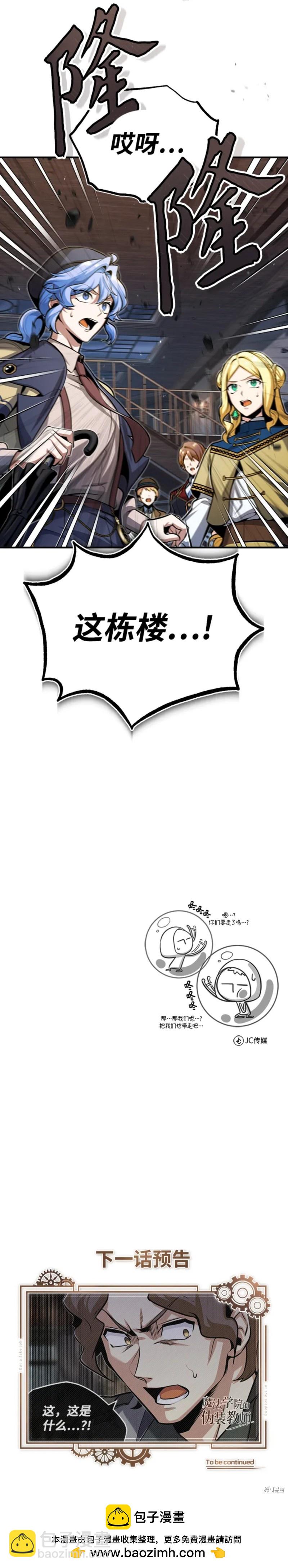 第49话22
