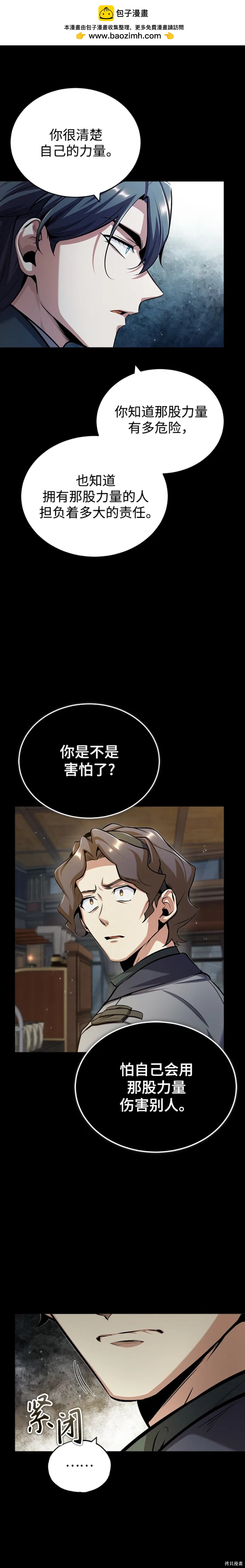 第50话1