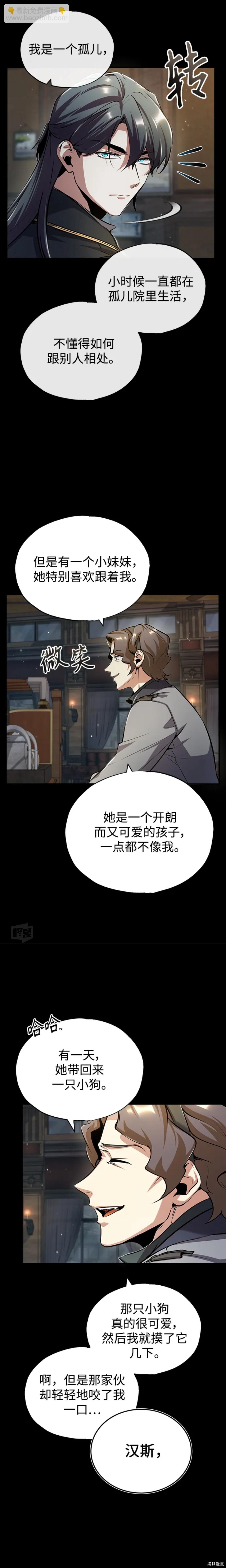 第50话2