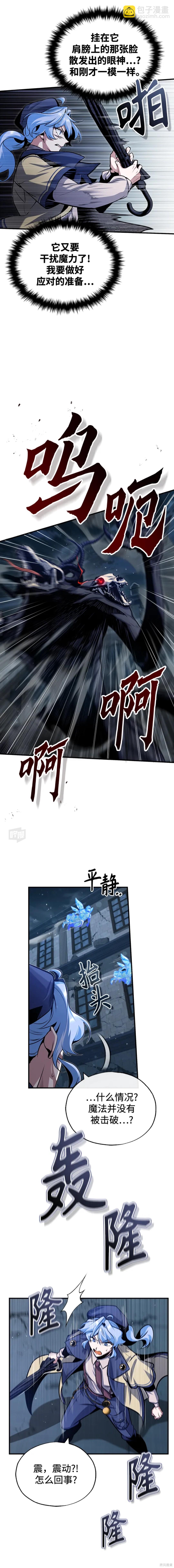 第51话18