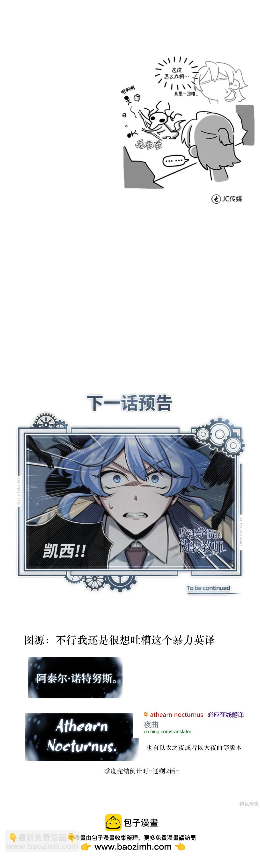 第51话20