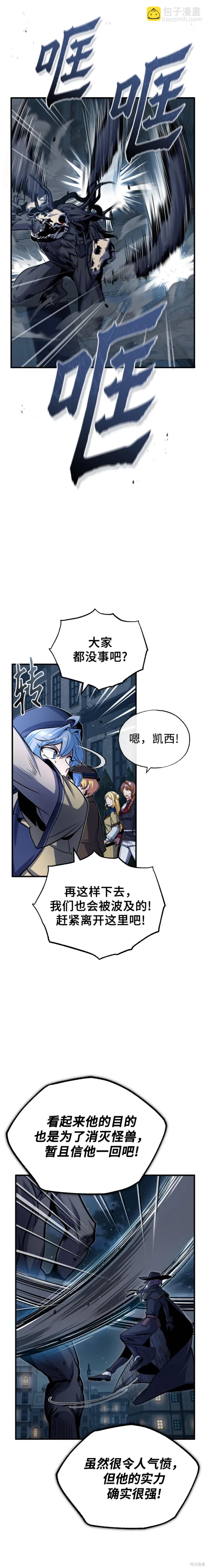 第52话18