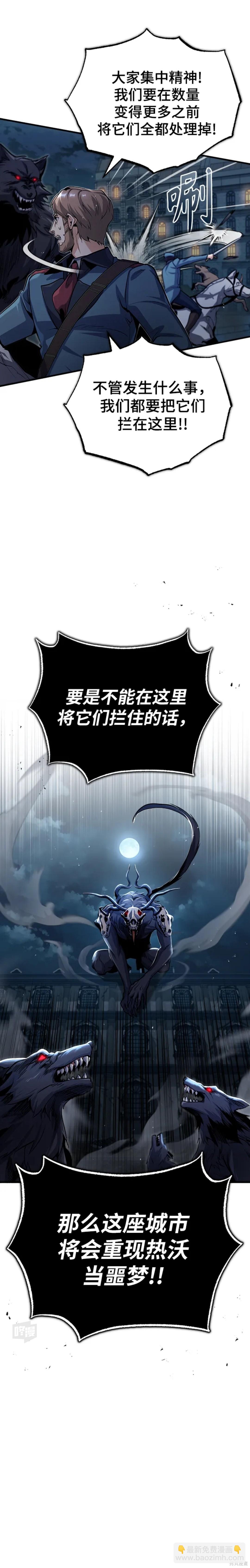 第52话5