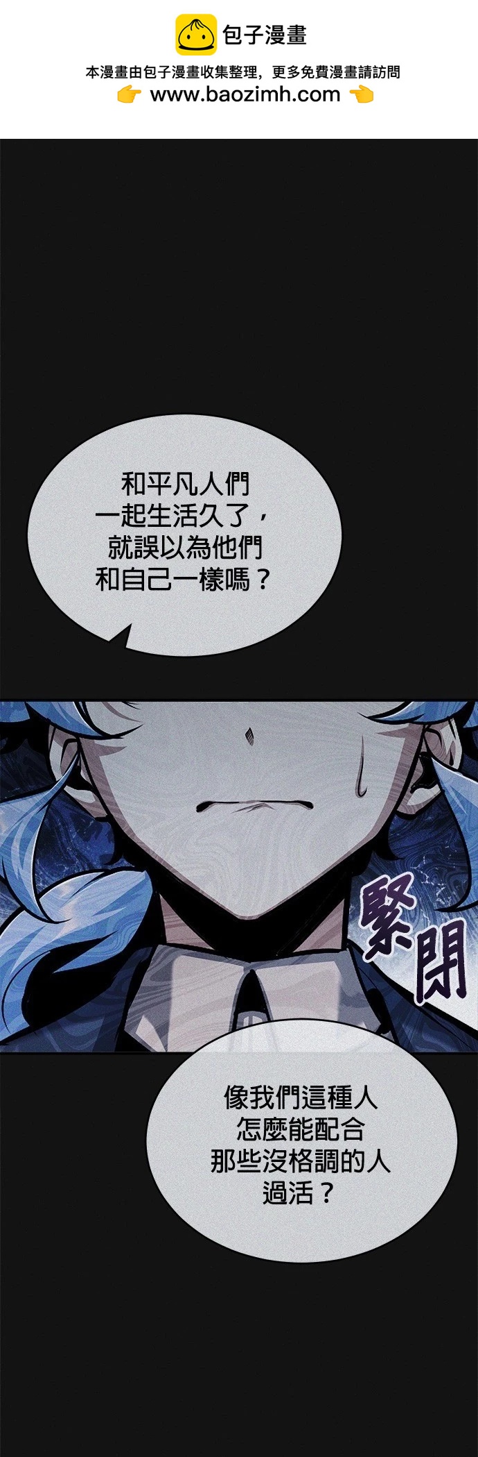 第54话1