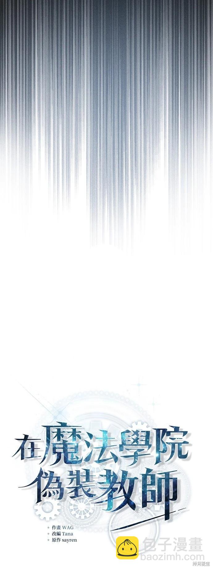 第54话10