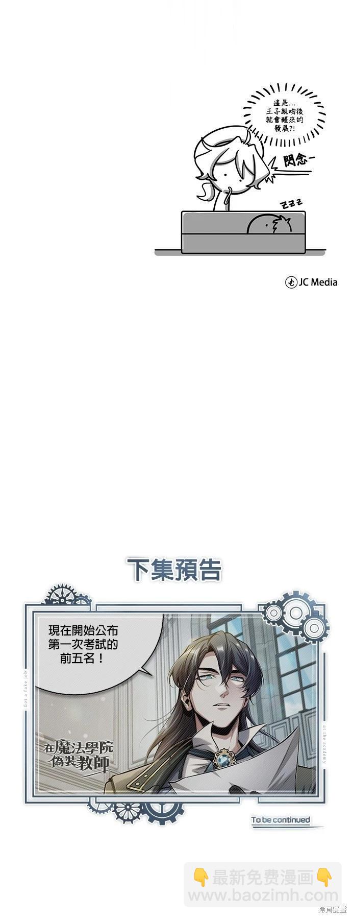 第54话100