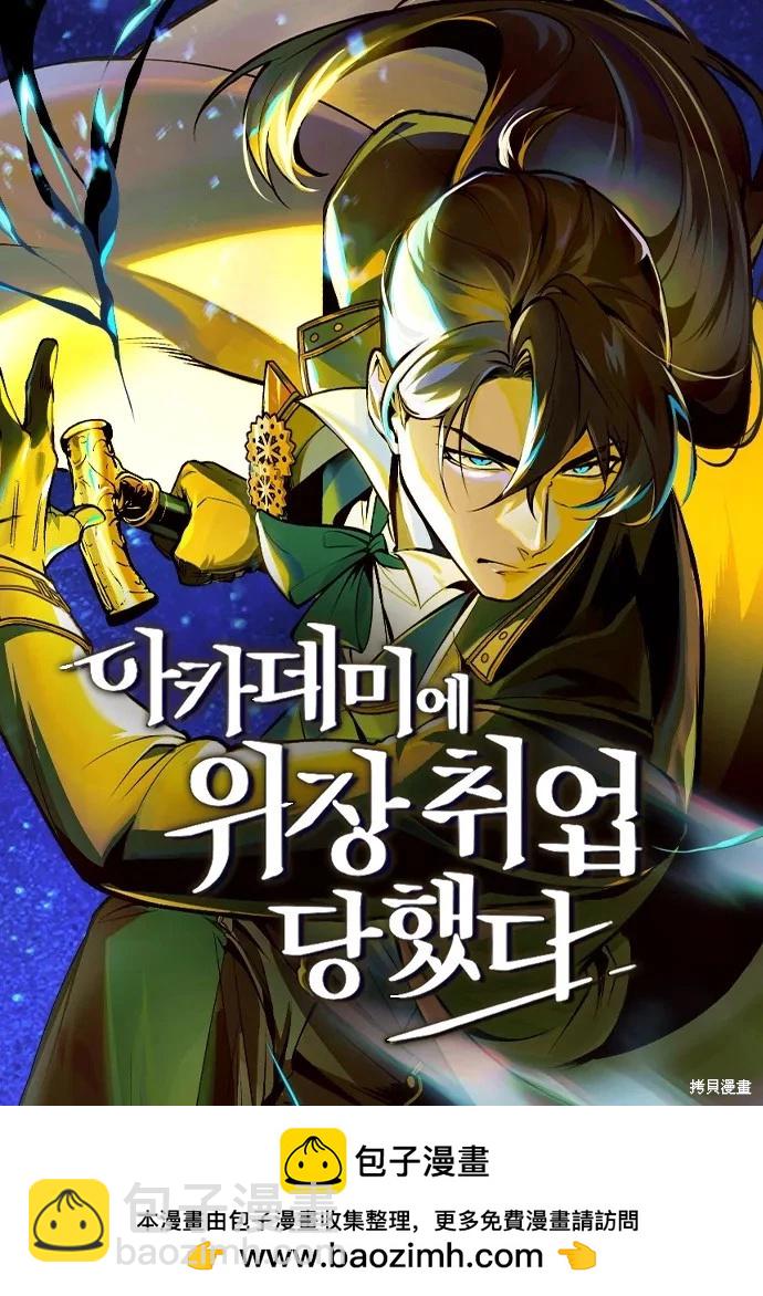 第54话101