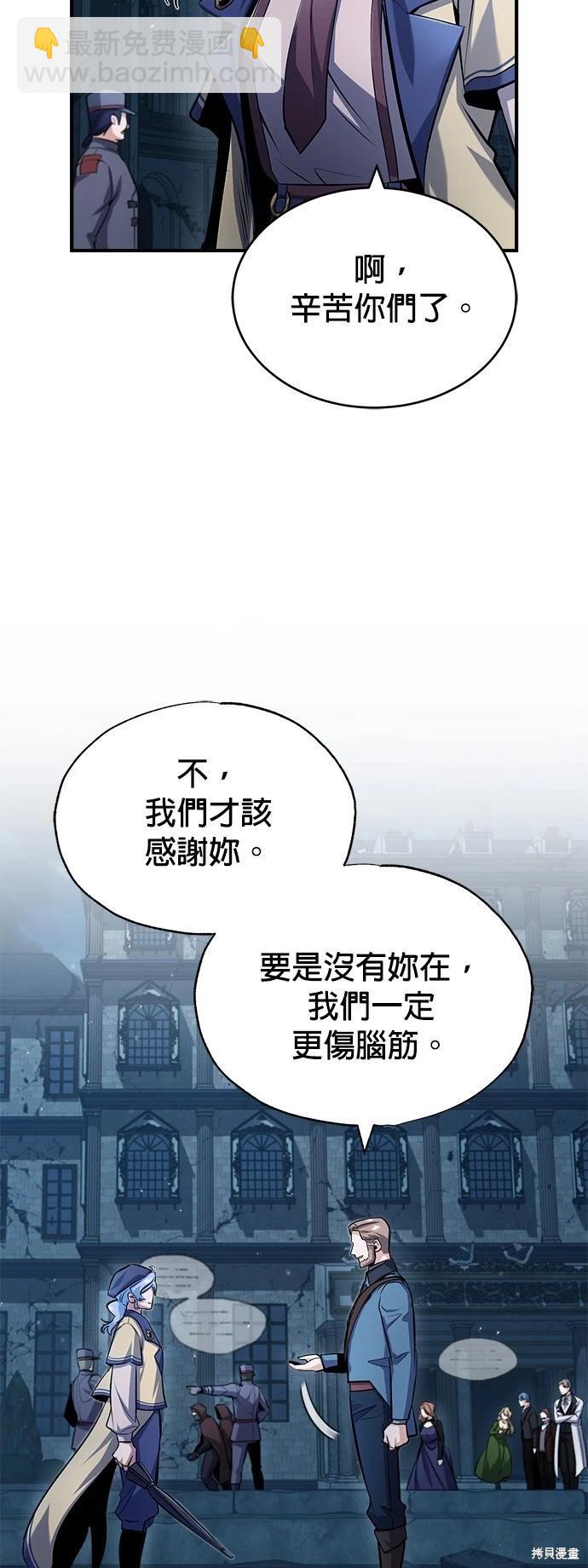 第54话12