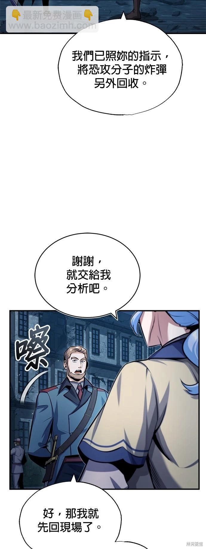 第54话13