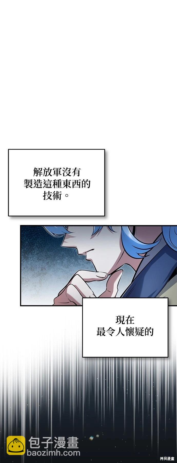 第54话15