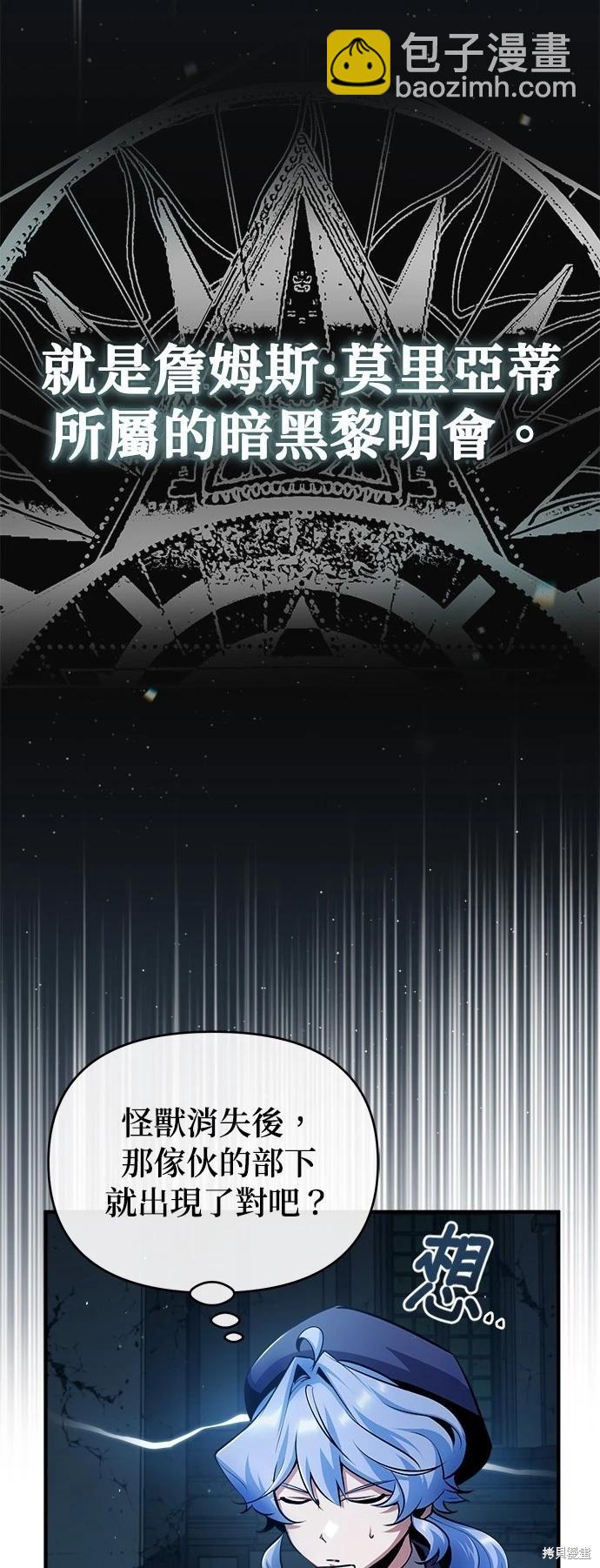 第54话16