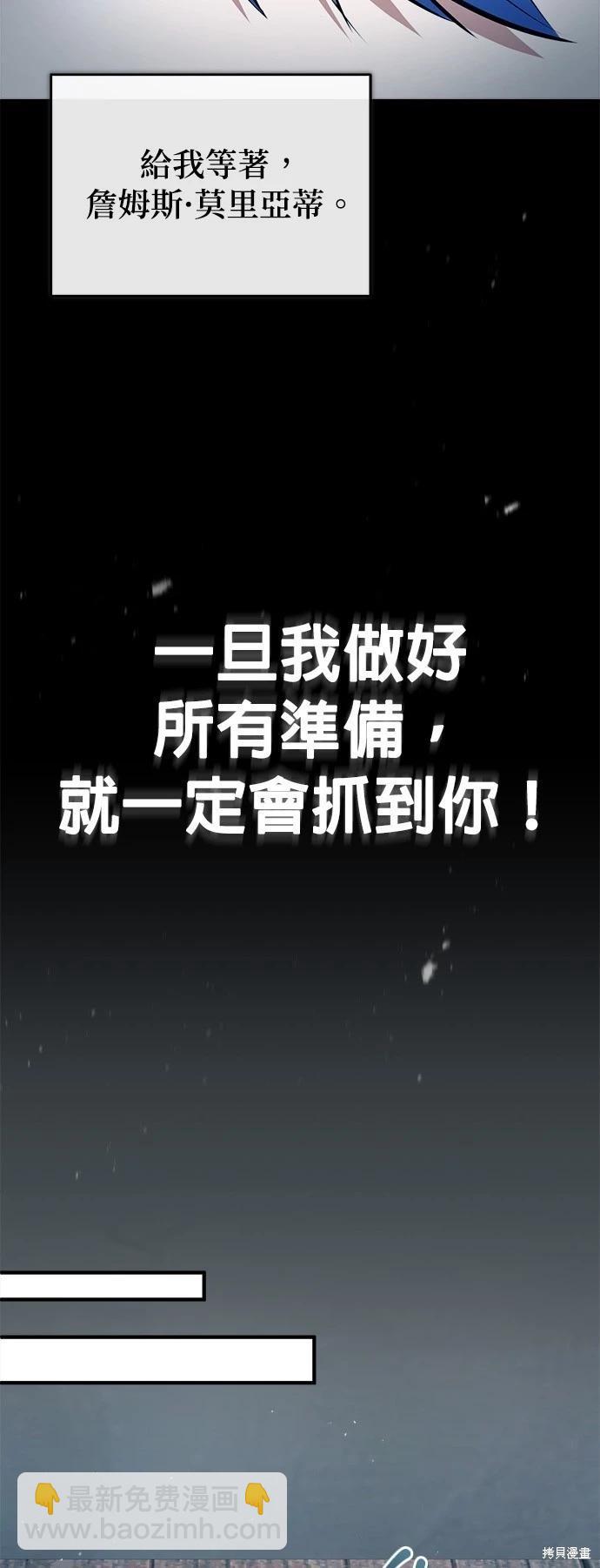 第54话18
