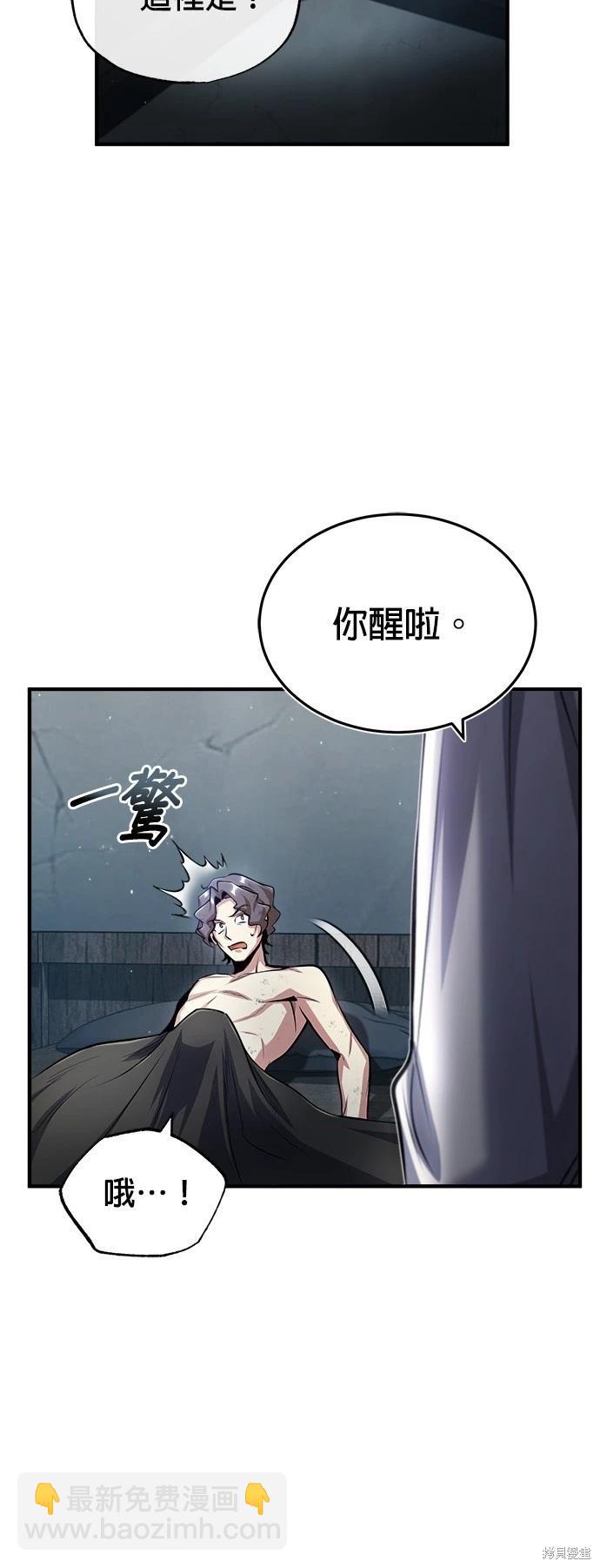 第54话20