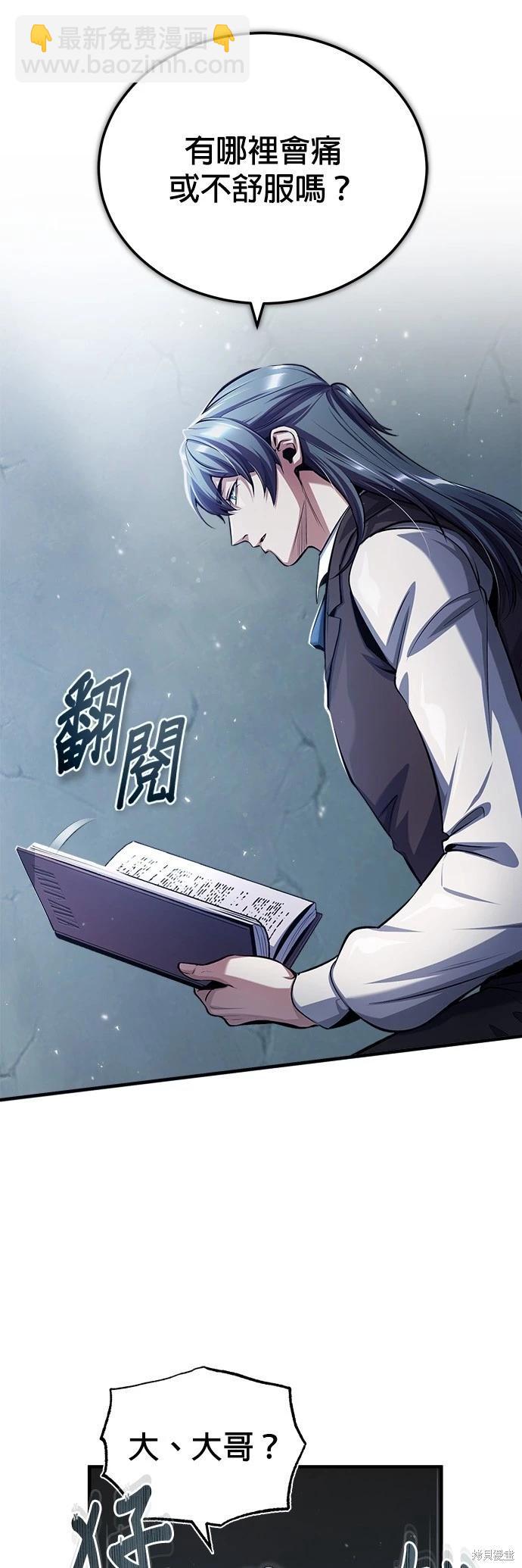 第54话21