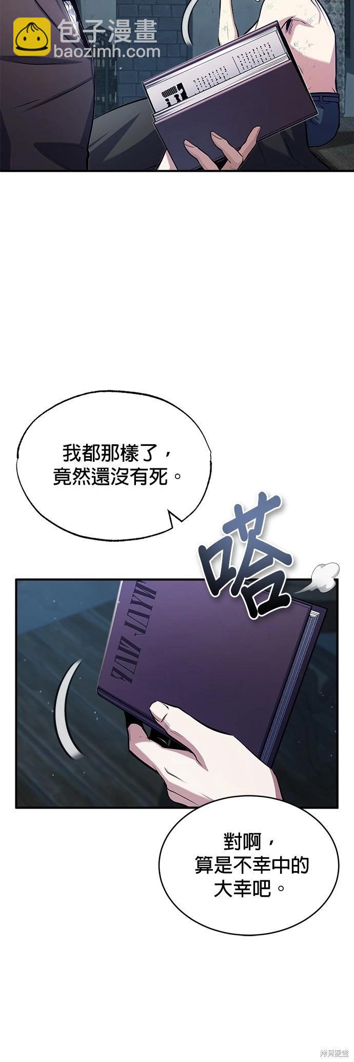 第54话23